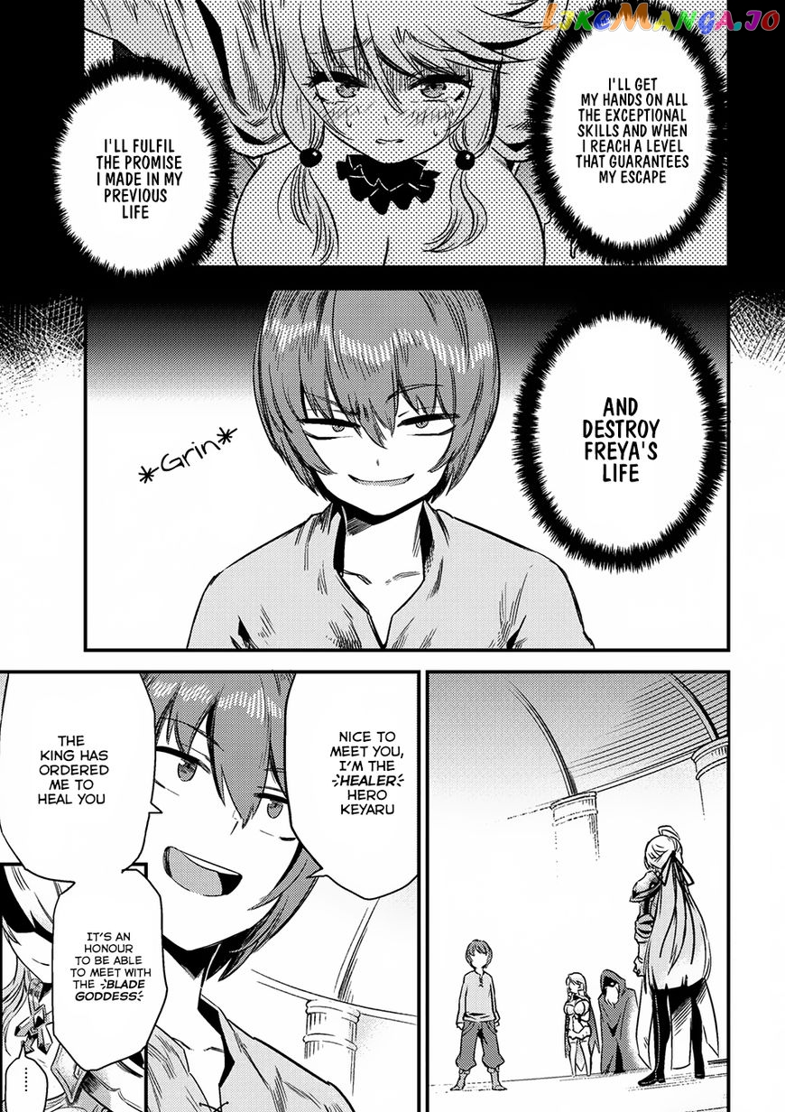 Redo Of Healer, Chapter 4.1 image 04